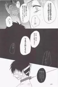 (Ao no Seiiki in Osaka Lv. 3) [Kawasemisewaka, ALLIGATOR (Michan, Nanoka)] MOVE ROGUE (Ao no Exorcist)