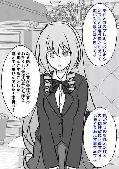 A Parallel World With a 1:39 Male to Female Ratio Is Unexpectedly Normal