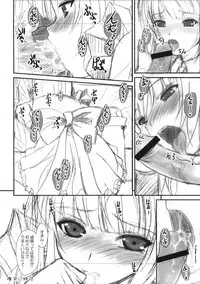 (C80) [DIEPPE FACTORY (Alpine)] Denki Yagi wa Meido no Yume wo Miru ka (Boku wa Tomodachi ga Sukunai)