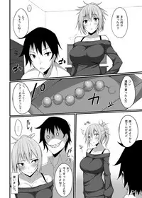 [RainBoy (Stealyy)] PROVISIONAL NAME Omnibus [Digital]