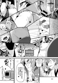 COMIC Anthurium 2018-12 [Digital]