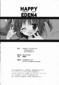 (C72) [ciaociao (Araki Kanao)] HAPPY EDEN 4 (Hayate no Gotoku!)