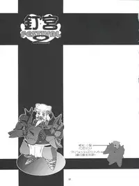 (C65) [Gambler Club (Kousaka Jun)] Kugimiya Festival 2 (Kasumin, Omoikkiri Kagaku Adventure Sou Nanda!, Dokkoida)