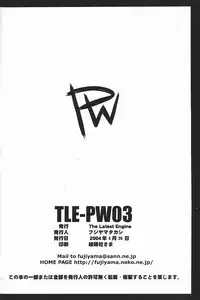 (CR35) [The Latest Engine (Fujiyama Takashi)] PW TLE-PW03 (Final Fantasy VII)