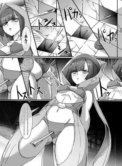 Mahou Shoujo VS Ero Trap Dungeon