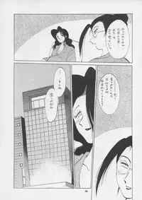 [Metal] Misty Moon Metropolis XI