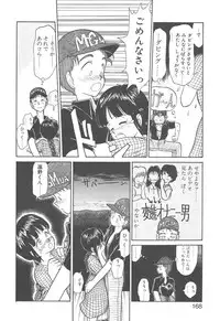 [Youkihi] Magic Mushroom