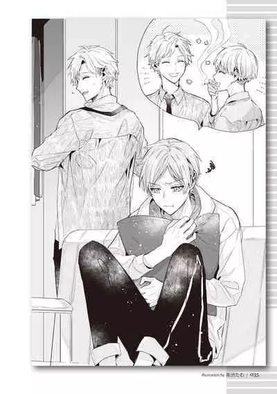 [R-BL Kenkyuukai (Various)] Real BL SM-jutsu Ware, Danshi "Do-S" ni Aisu. [Digital]