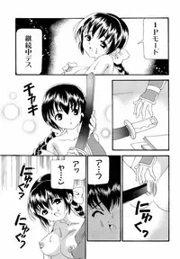 [Anthology] dennou butou musume vol.13