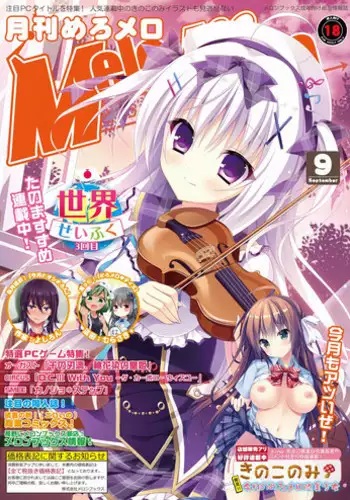 女装オフ 後編