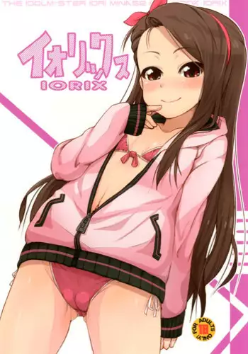 (C83) [Mamekura (Mamezou)] Iorix (THE IDOLM@STER)