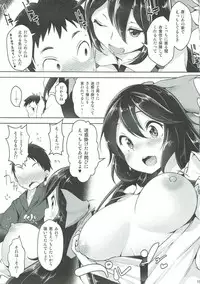 (C93) [Akikaze Asparagus (Aki)] Uzuriho (Touhou Project)