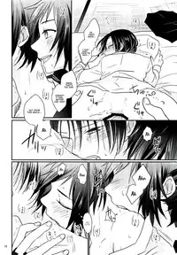 (C91) [glowfly (JULLY)] Koyoi wa Yoi Yoi (Touken Ranbu) [English] [Anmitsu Dojo]