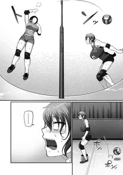 [Yamamoto Zenzen] S-ken K-shi Shakaijin Joshi Volleyball Circle no Jijou Ch. 13 (COMIC Kuriberon DUMA 2021-12 Vol. 31) [Chinese] [转尾巴猫汉化]