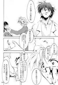 [Studio Kimigabuchi (Kimimaru)] KEEP the FAITH (Kareshi Kanojo No Jijou / Karekano)