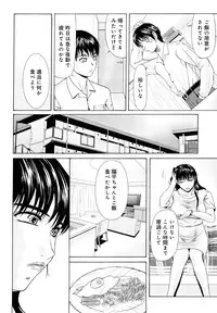 [Yokoyama Michiru] Haha ga Hakui o Nugu toki