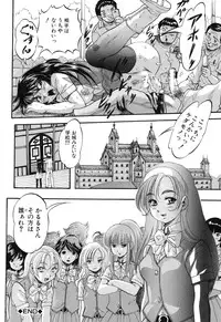 [Kuritsu Yoshihiro] Marutto Kansatsu♡ Inkou Kyoushitsu - Let's Observe a Public Fuck in a Classroom