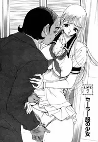 [Uetakano Oike] Twins Love