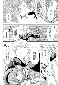 (Shuuki Reitaisai 2) [Water Drop (MA-SA)] Satori-sama no Kyuujitsu (Touhou Project) [Chinese] [无毒汉化组]