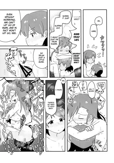 Futari to Futari | Two and Two