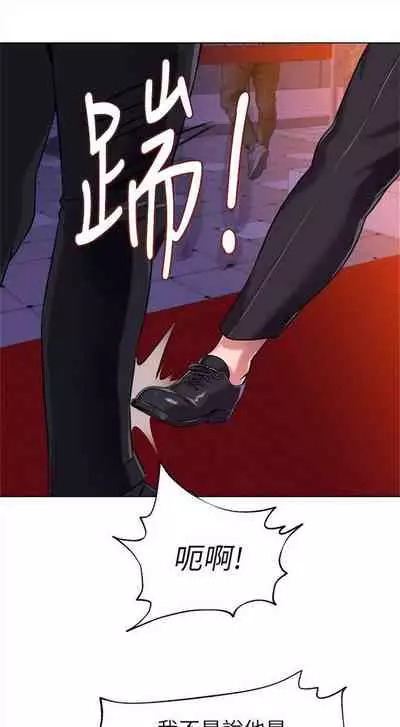 （周3）老师 1-55 中文翻译（更新中）