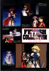 [Alice Soft] Toushin Toshi 2 - Original Animation Video (KSS perfect collection series)