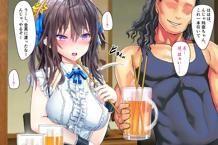 Joujaku na Ojou-sama ga YariCir no Jittai o Shiruyoude Part:1-2