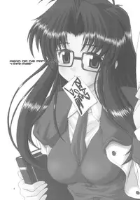 (C61) [Fountain's Square (Hagiya Masakage)] KAMIKAZE 2nd (R.O.D)