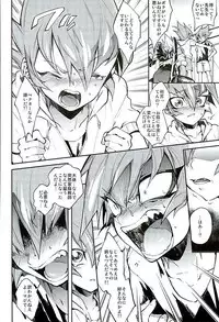 (Chou Ore no Turn 25) [enmuhaze (Yosuke)] Yokaranu Vector Sensei (Yu-Gi-Oh! ZEXAL)
