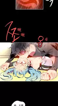 [Juder] Lilith`s Cord | 莉莉丝的脐带 Ch.1-37 [Chinese]