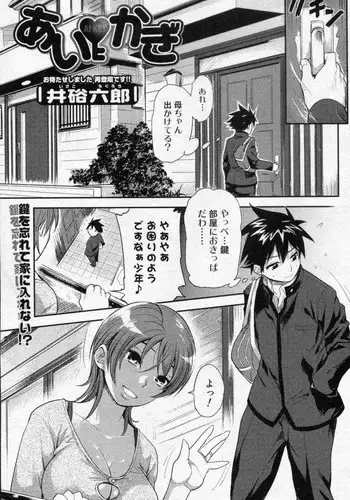 ゴータを待ちながら