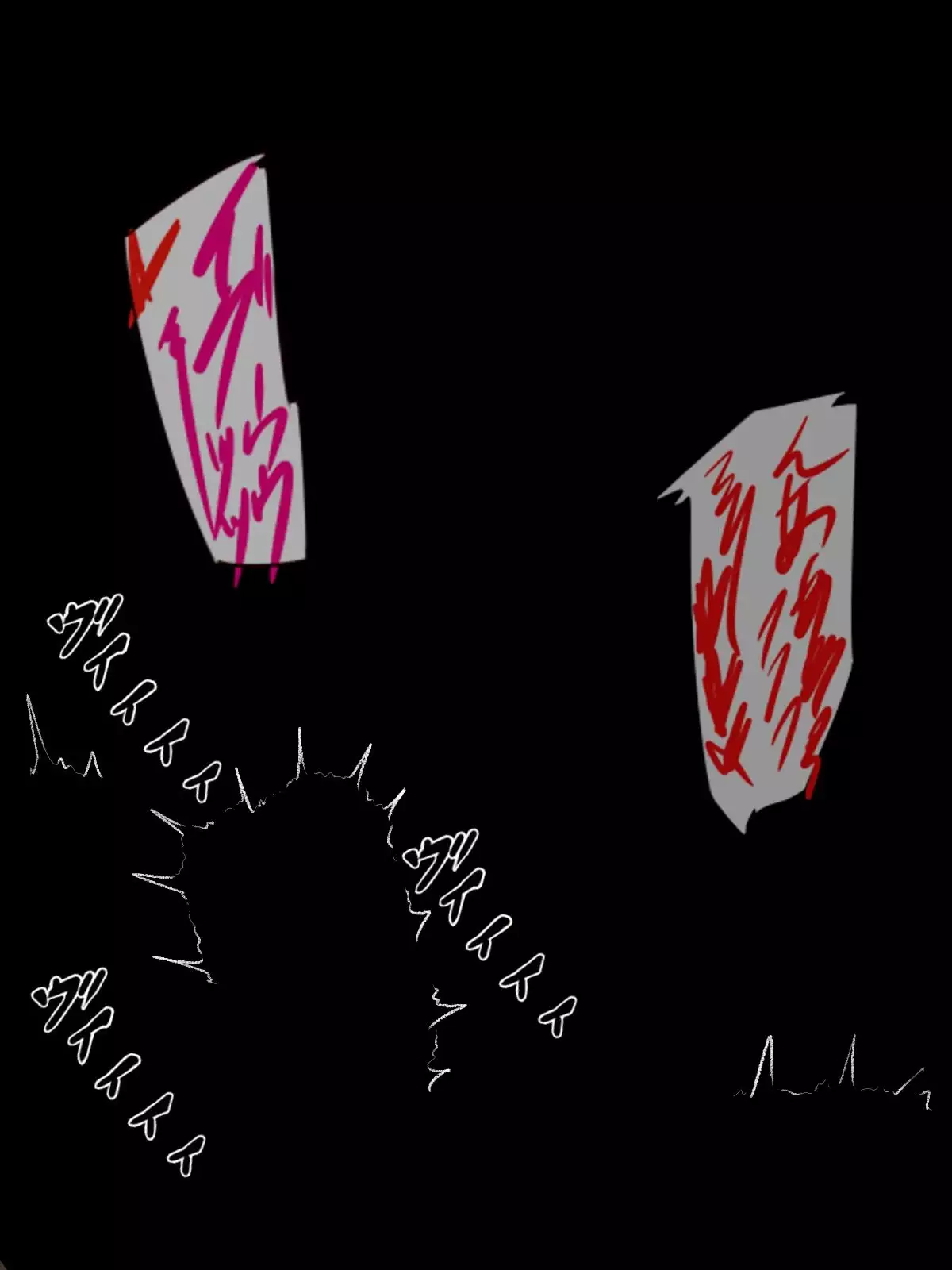 Senjou no sei goumon kikai