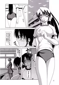 (同人誌) [菊花酒楼] 瑠璃天使 Ver.0.45 (Azure Angels)