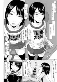 Mecha REAL Misechau