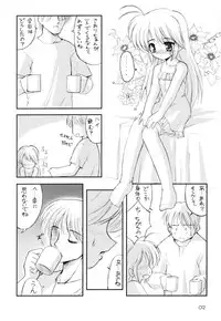 (Shiori to Saori no Orusuban shiyo!) [Chokudoukan (Hormone Koijirou, Marcy Dog)] Hajirusu de Pon! (Hajimete no Orusuban) [2nd Edition 2002-06-16]