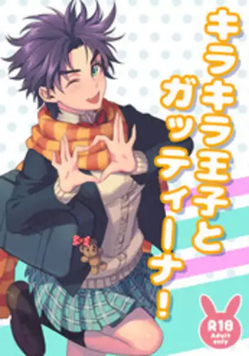 【腐】WRY-FES2新刊【承DIO】(JoJo's Bizarre Adventure) sample