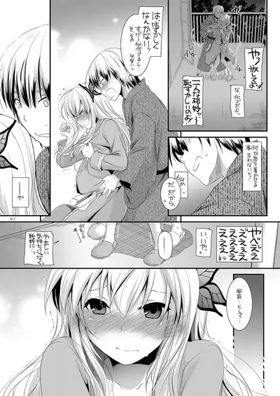 [Digital Lover (Nakajima Yuka)] DL-etc Soushuuhen 03 (Various) [Digital]
