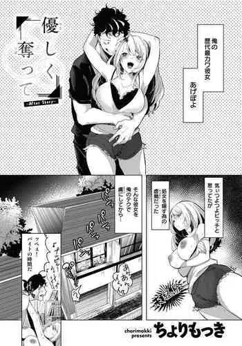 おとなのままごと