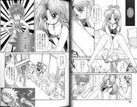 [Sangatsu Usagi] Futari no Sugar Lesson