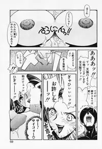 [Iwabuchi Piroshi] Renai Expert!!