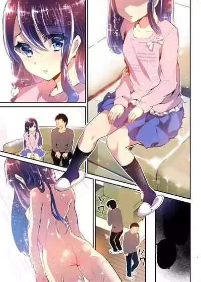 Ayune-chan to Lolicon ga Otomari Shitara... Soushuuhen Full Color Ban