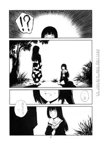 (C69) [Junk Arts (Nukiyama Gaisei)] Ongaku Jigoku (Jigoku Shoujo)