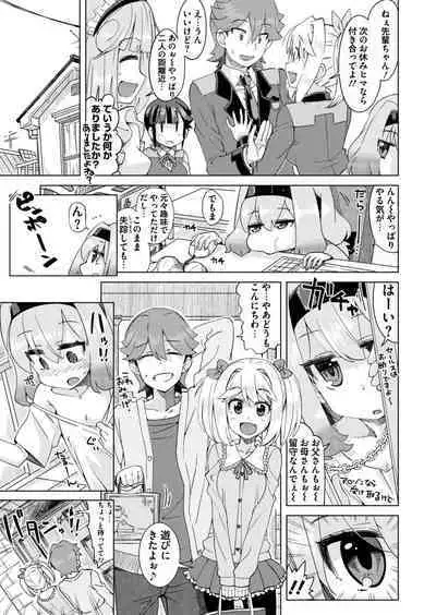 BugBug 2018-01