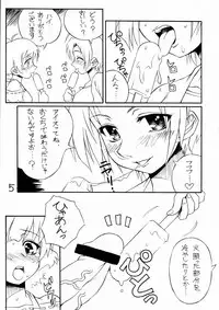 (C78) [Nagumoya (Tsumagomi Izumo)] Sora ni Taiyou ga Aru Kagiri (THE iDOLM@STER)