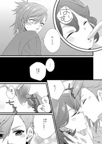 [caplet0.5 (Mego)] Ai x Shota Reiji no Hon (Uta no Prince-sama) [Digital]