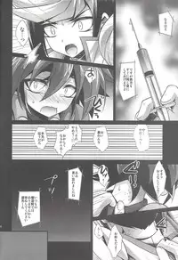 (C92) [HEATWAVE (Kaitou Yuuhi)] HWAV2 (Yu-Gi-Oh! ARC-V)