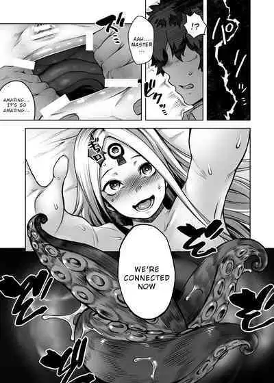 Boutoku no Mon | Gate of Blasphemy