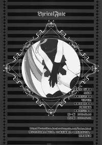 (C76) [Kotorikan (MokaMoka)] lyrical fate (Mahou Shoujo Lyrical Nanoha [Magical Girl Lyrical Nanoha])