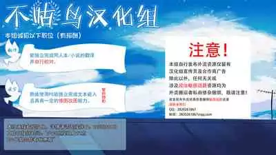 (C96) [EIGHT BEAT (Itou Eight )] Pattern N (Hanebado!) [Chinese] [不咕鸟汉化组]
