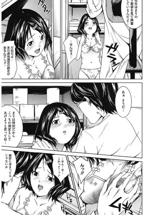 AneDol ~Onee-chan wa Idol~